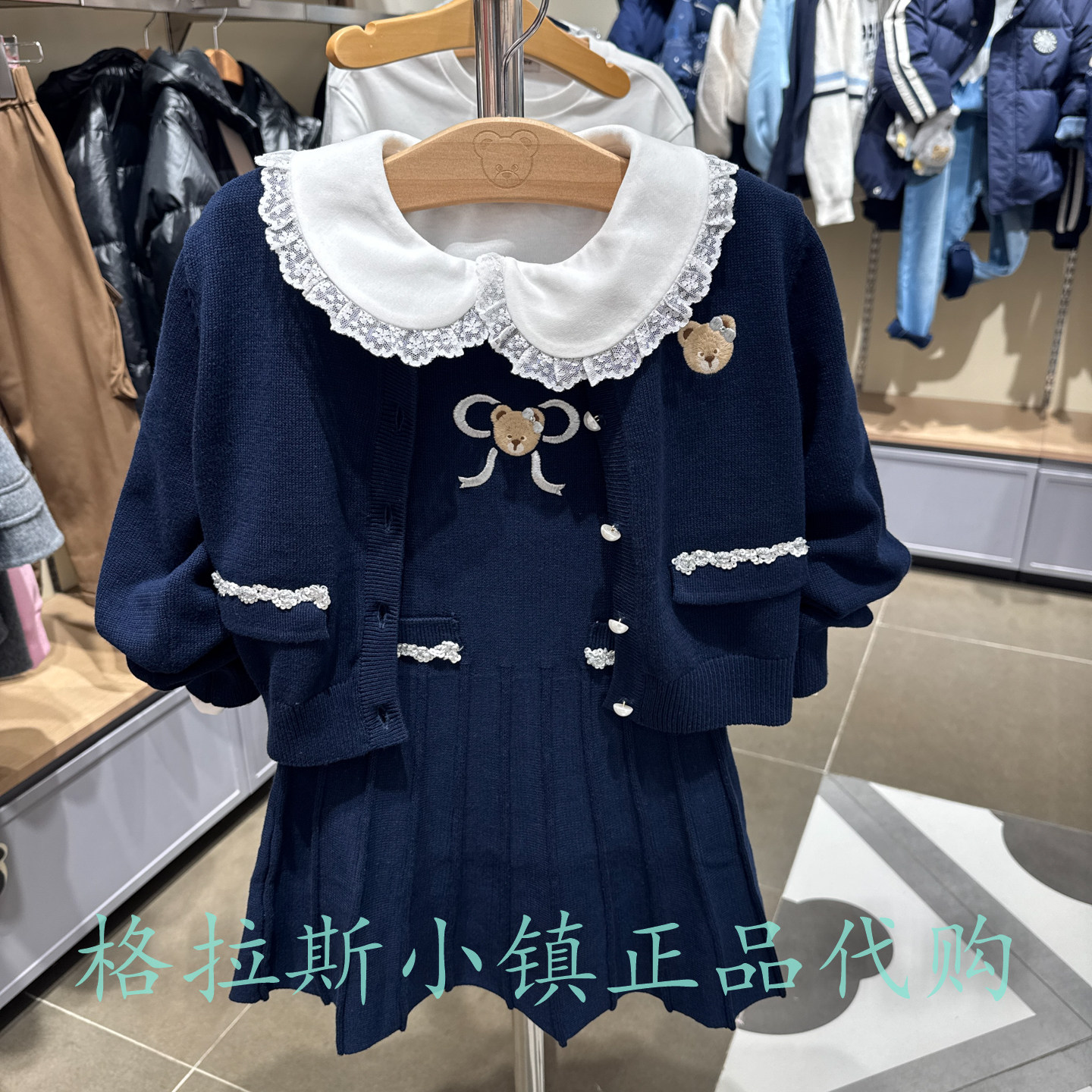 抗静电PawinPaw正品毛衣裙两件套