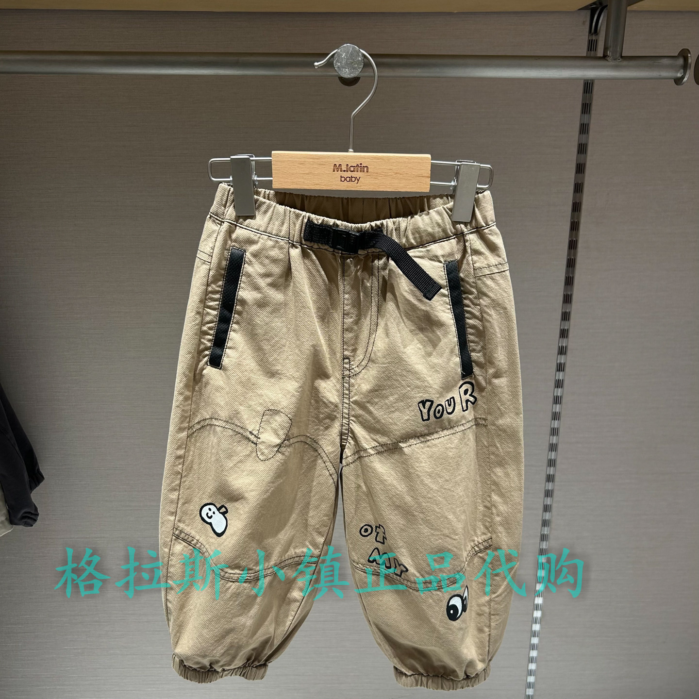 马拉丁26年春款男童束脚裤休闲裤