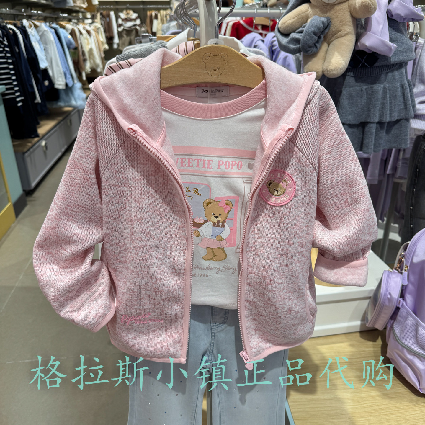 PawinPaw童装冬女童抗静电外套