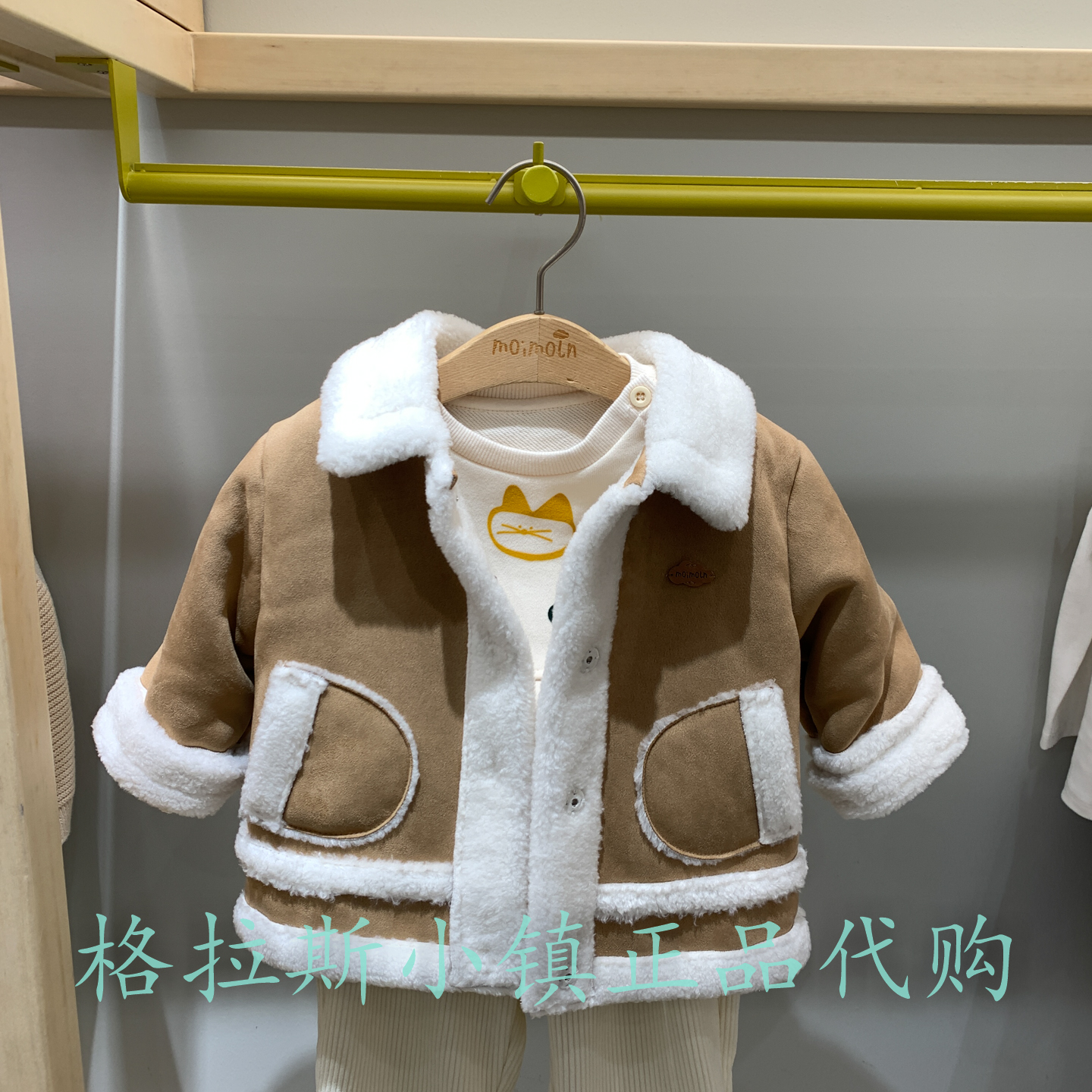 moimoln小云朵童装专柜正品特价冬款女童加绒翻领外套M254COB20P