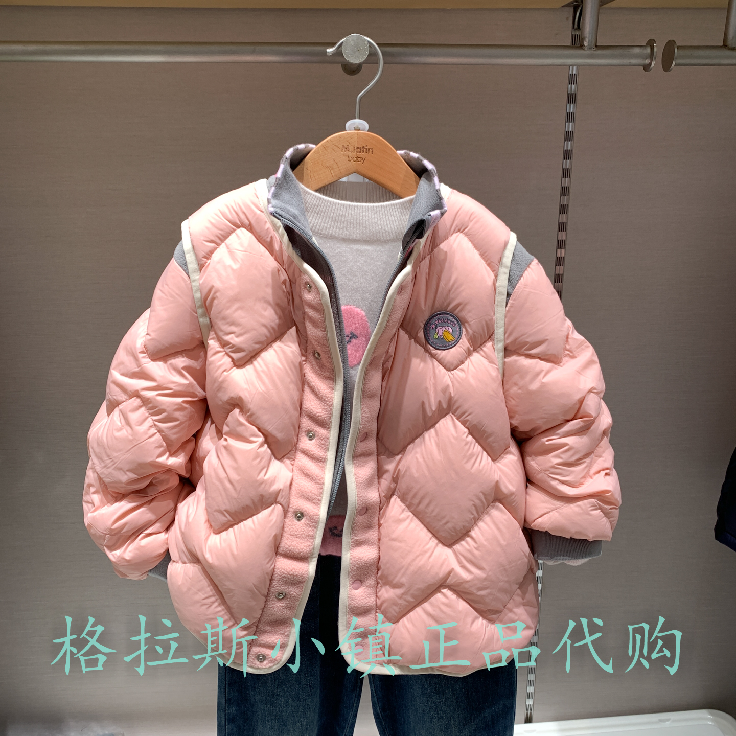 M.Latin马拉丁男女马甲外套套装