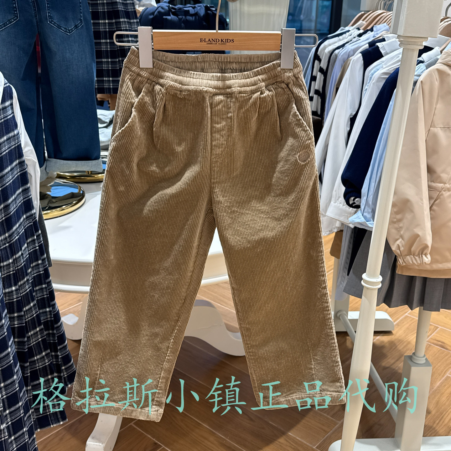 Elandkids衣恋童装灯芯绒休闲裤