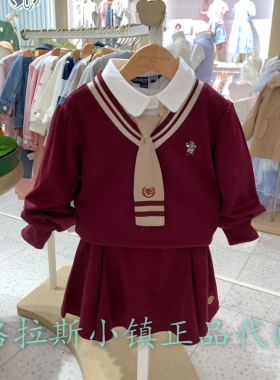TeenieWeenie童装专柜正品24年秋女童学院风刺绣套装TKMT243851B
