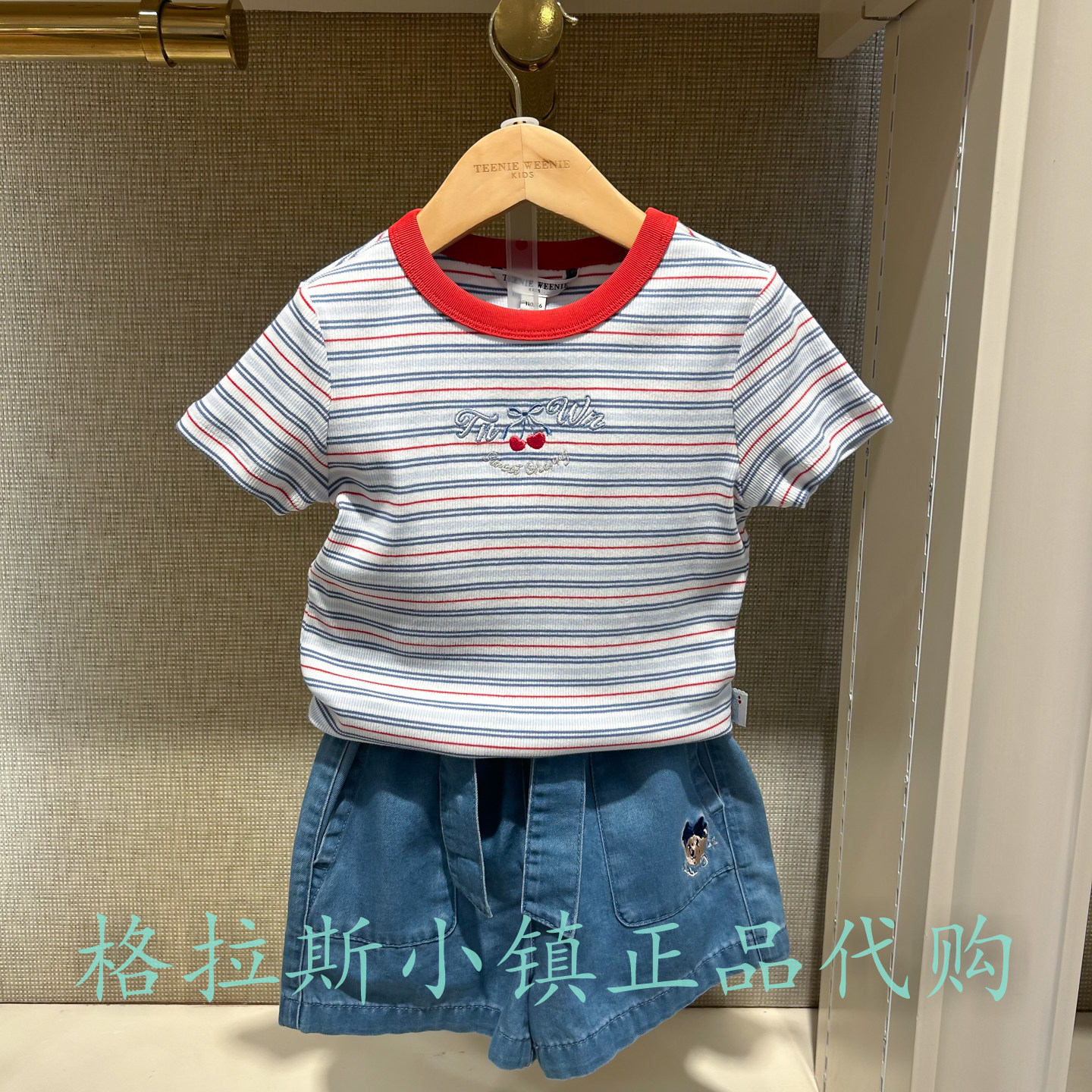 TeenieWeenie童装夏女童条纹T恤