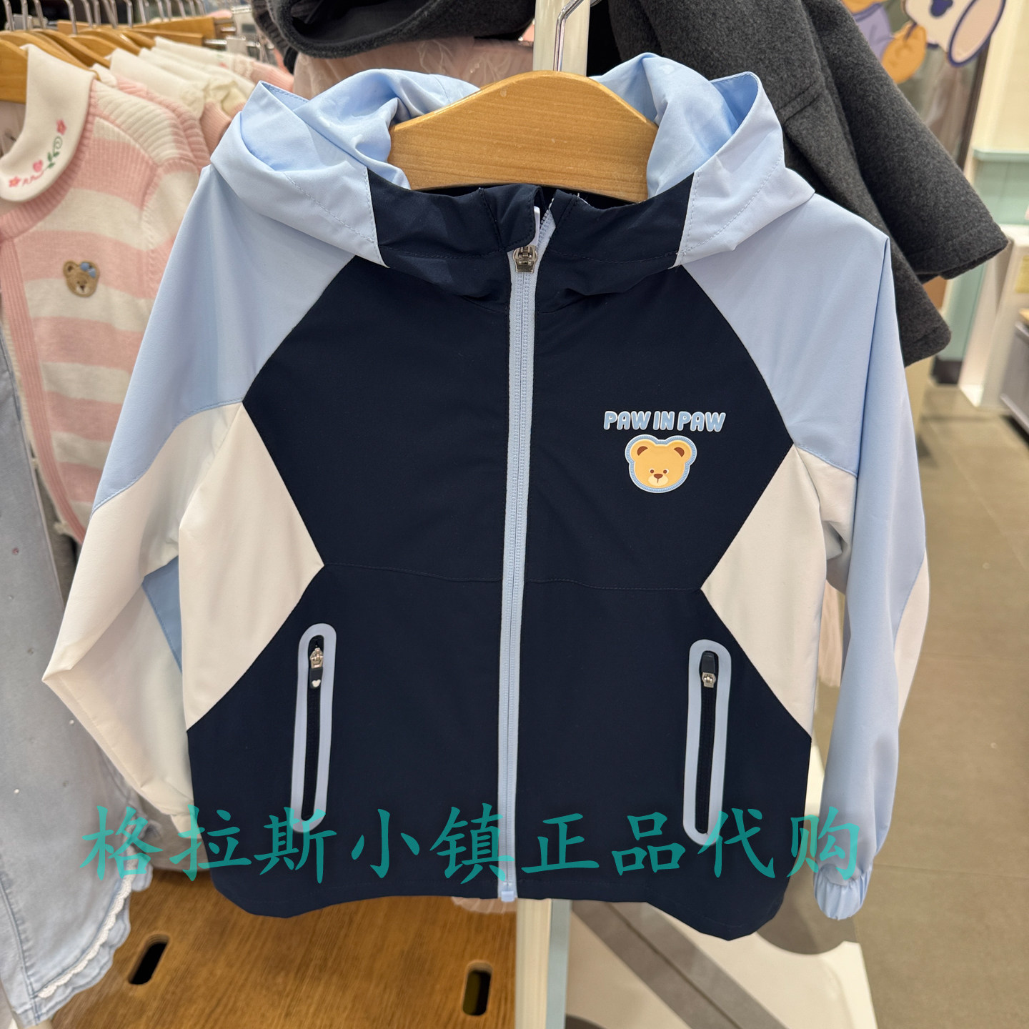 PawinPaw童装专柜正品26年春款男童防泼水休闲连帽外套PCJAG6234E