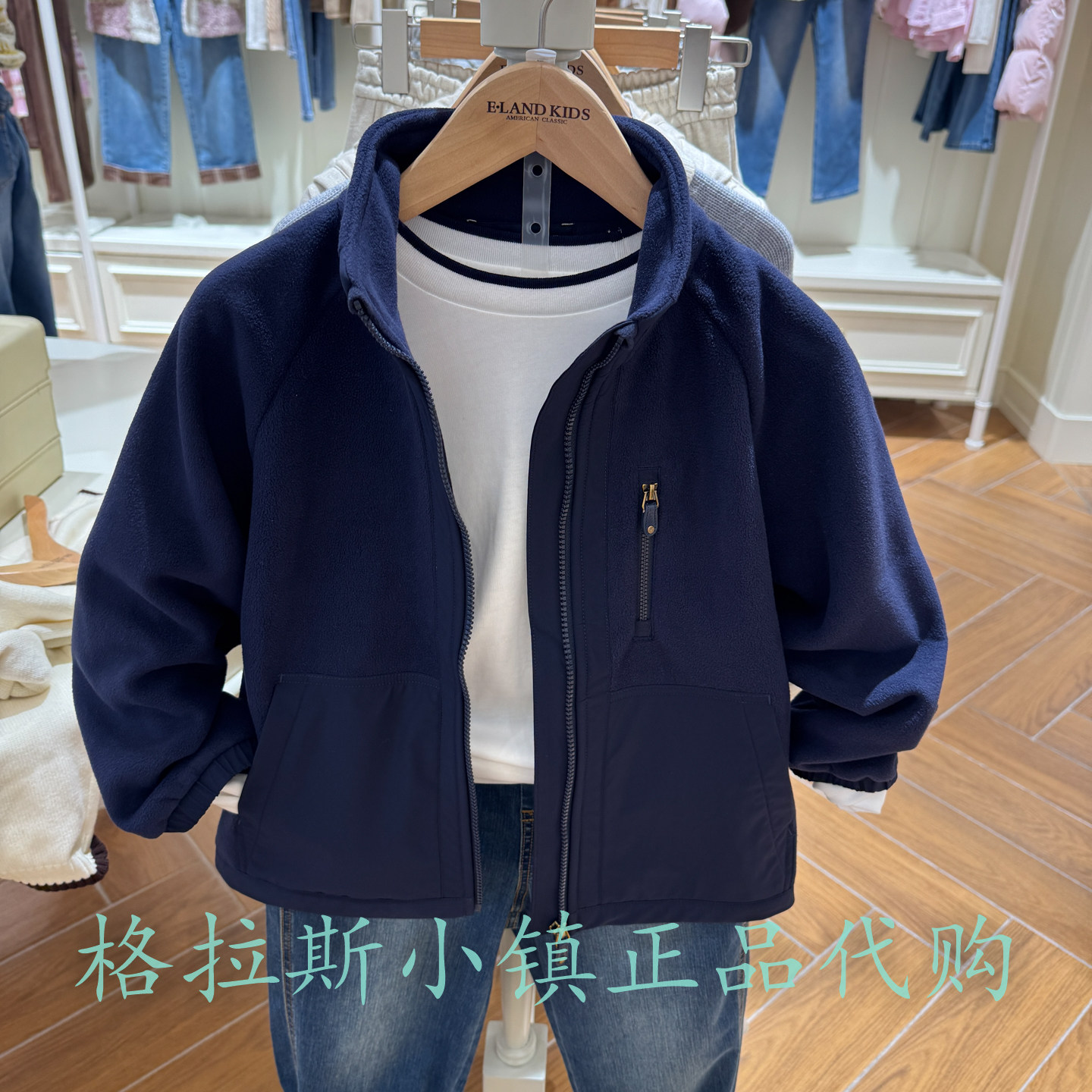 衣恋童装冬男童抗静电摇粒绒外套