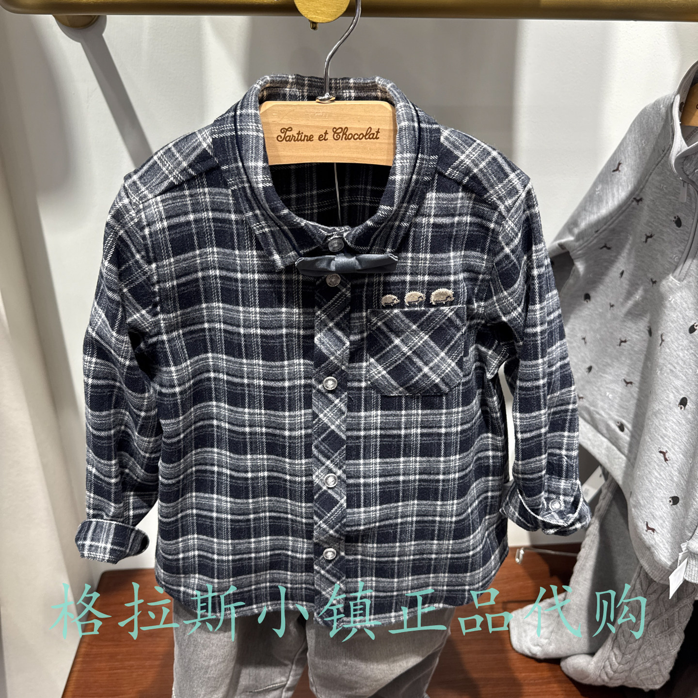 巧克力童装冬男宝学院风格纹衬衫