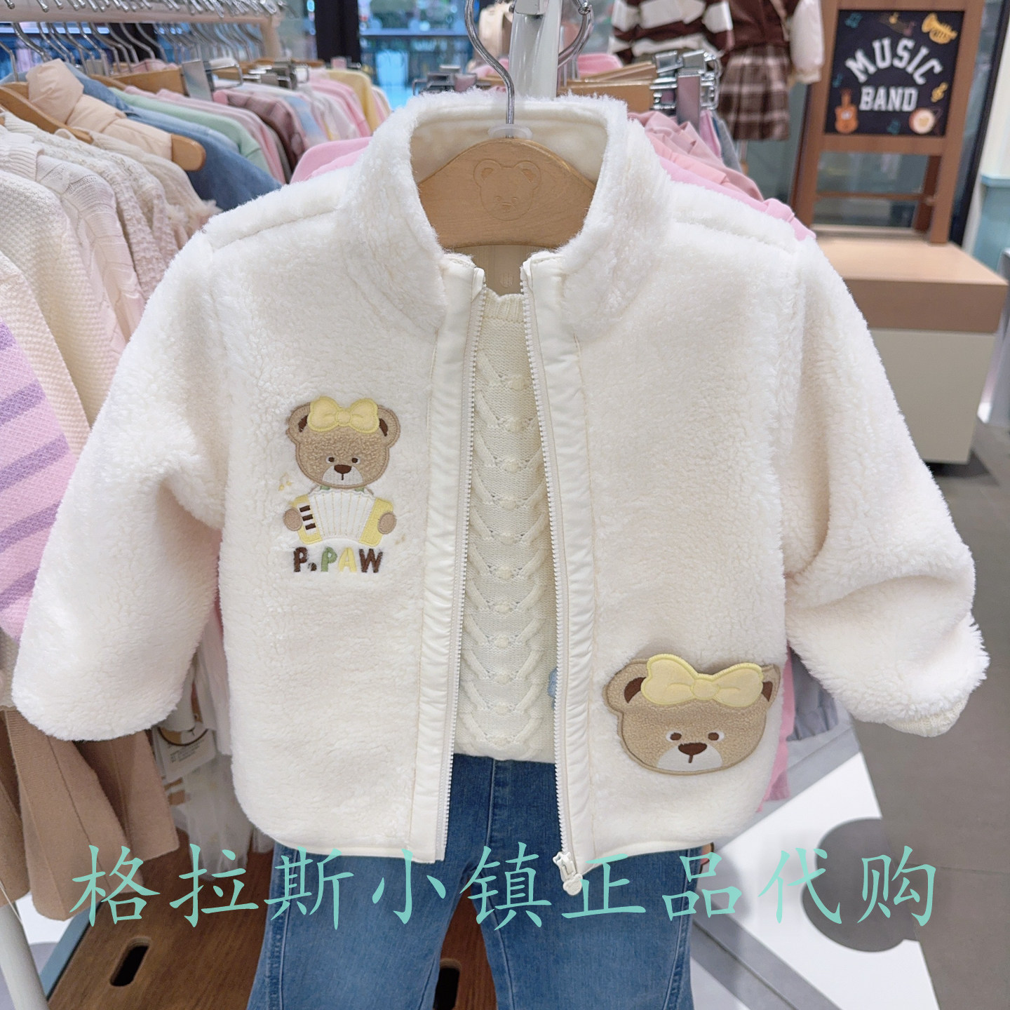 PawinPaw童装女宝仿羊羔毛外套