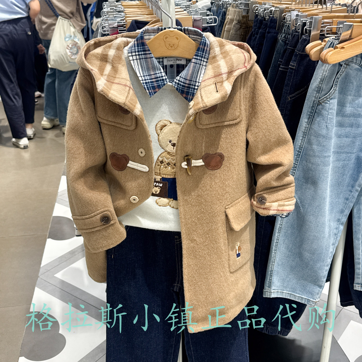 PawinPaw童装冬绵羊毛混纺大衣