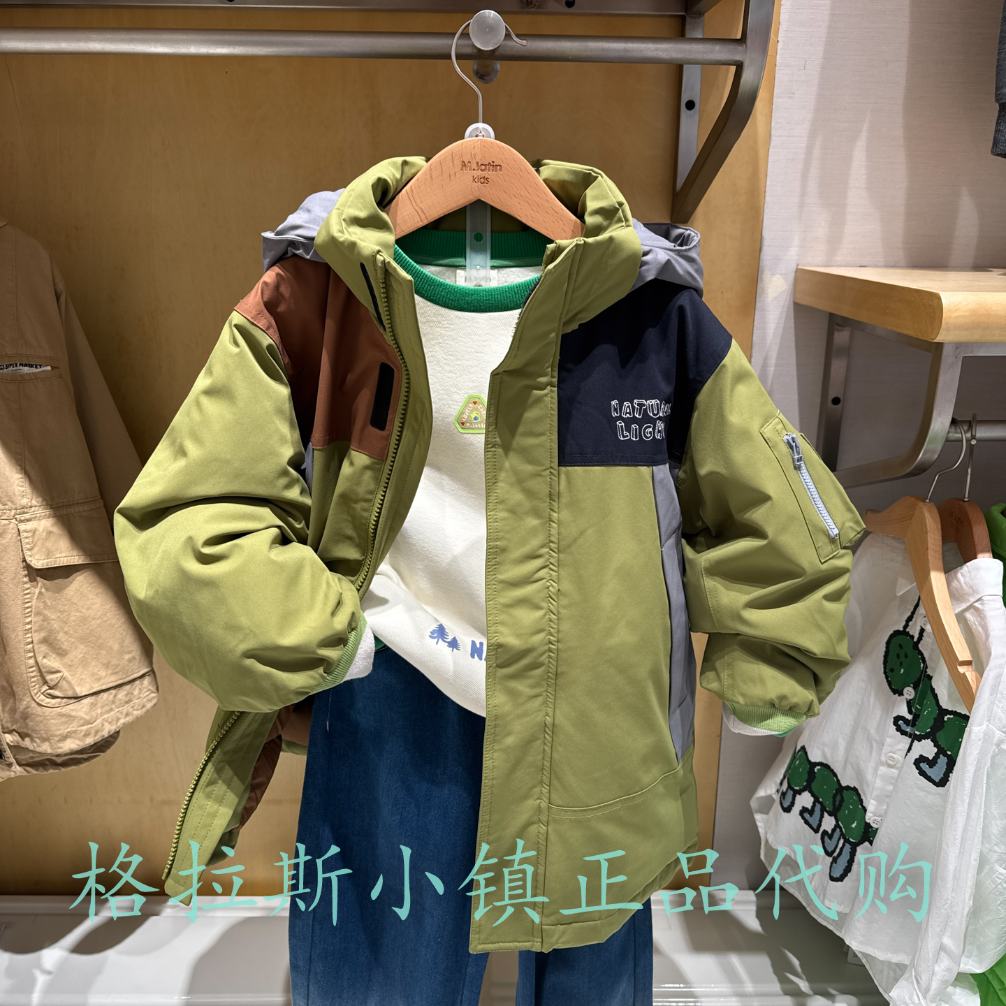 马拉丁童装冬男童三防羽绒服外套