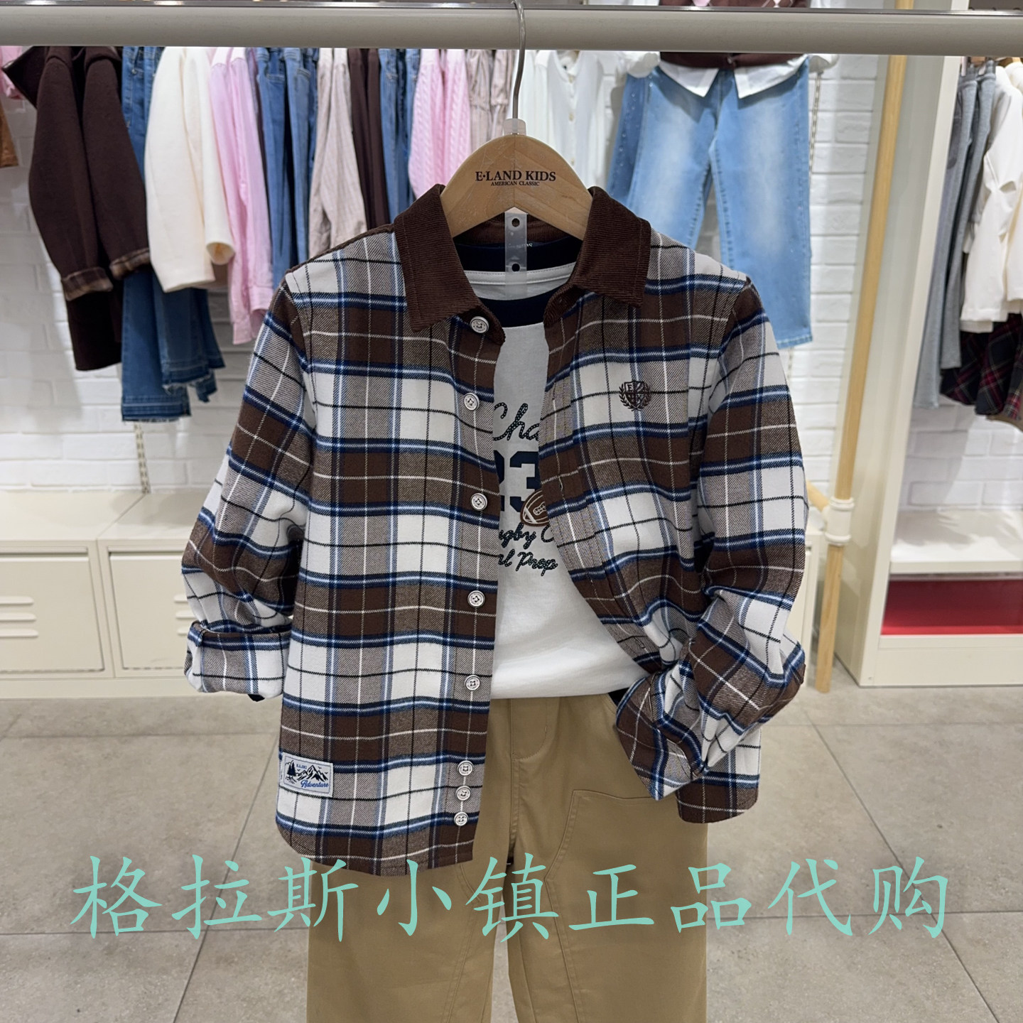 衣恋童装冬新款男童磨毛格纹衬衫