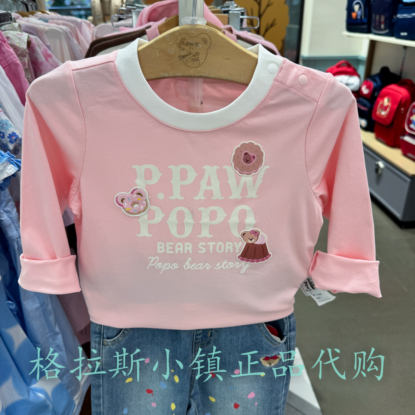 PawinPaw童装秋女童圆领长袖T恤