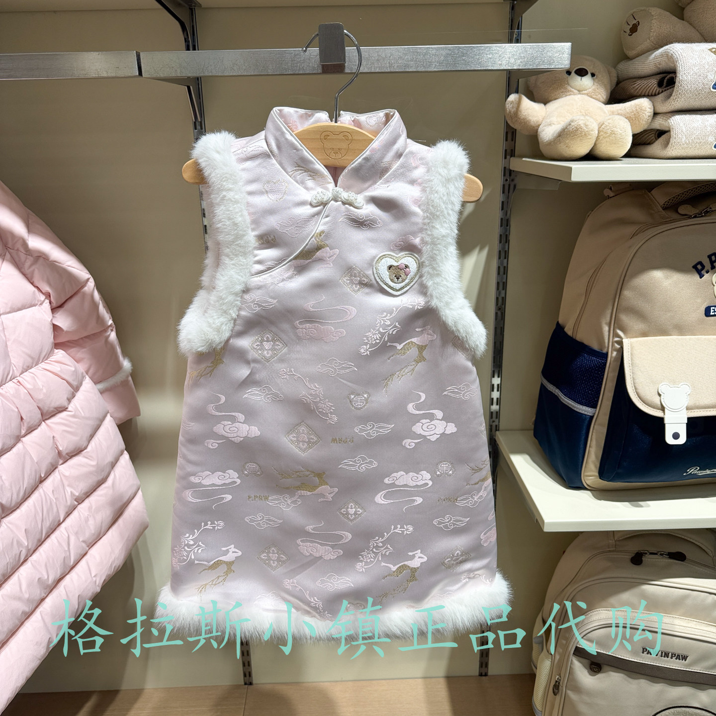 PawinPaw童装专柜正品26春新款女童加厚旗袍背心连衣裙PCOWG6C21E