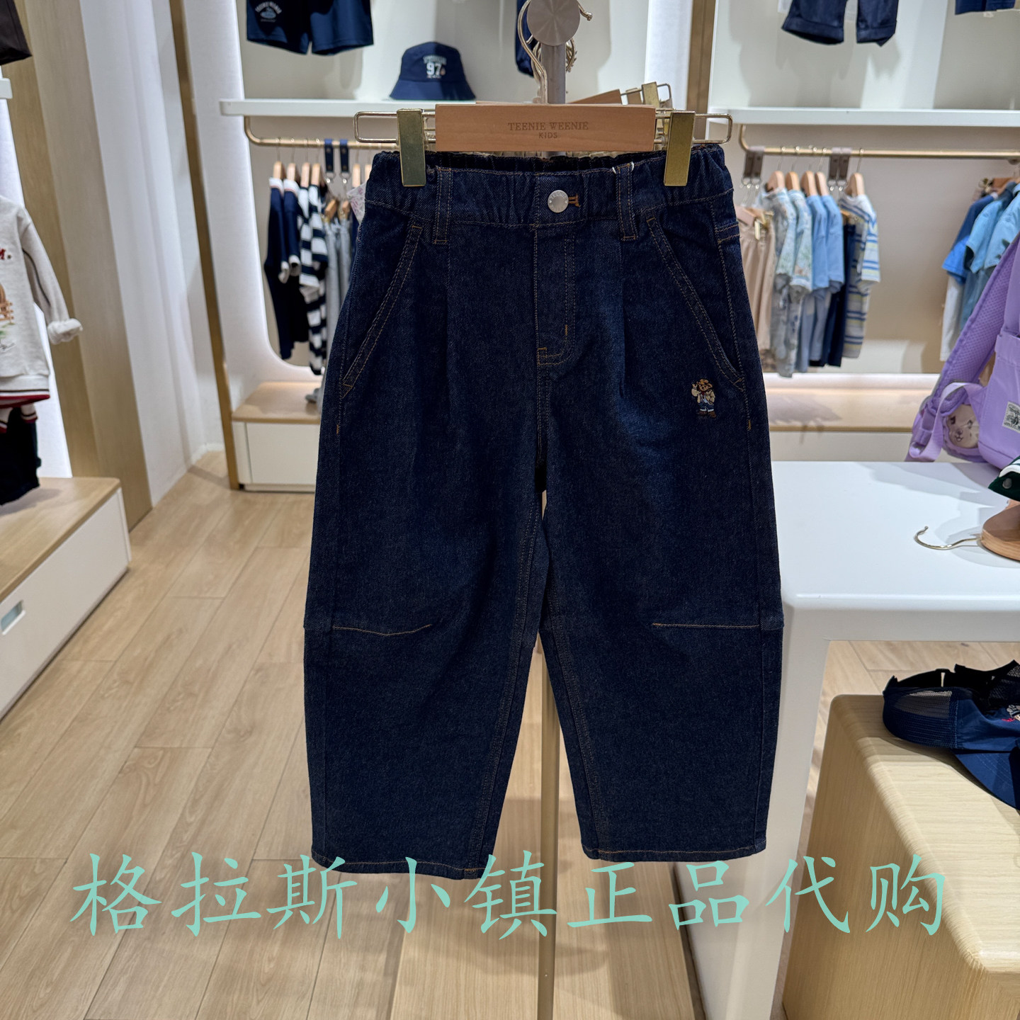 TeenieWeenie正品男童固色牛仔裤