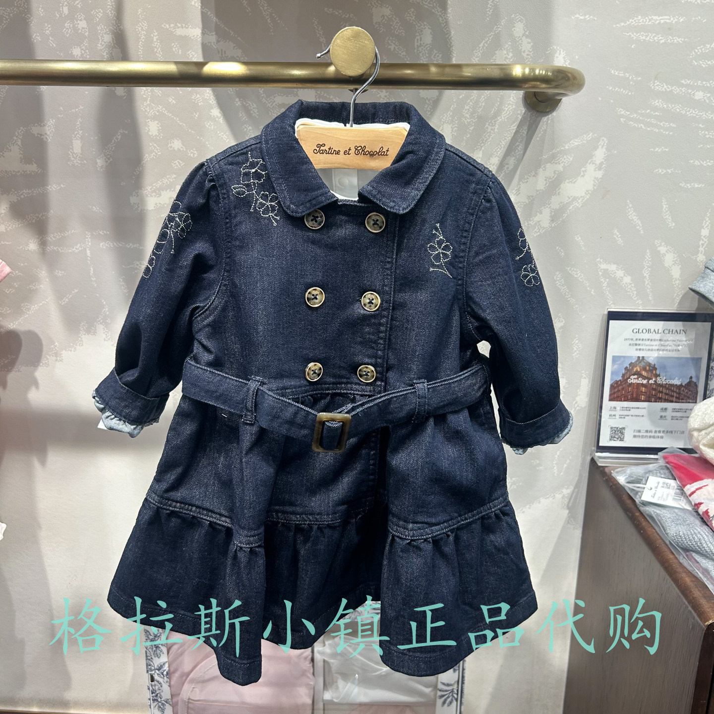 巧克力童装正品女休闲牛仔连衣裙