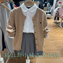 Elandkids衣恋童装专柜正品25冬款女童绵羊毛开衫毛衣EKCKF8T21K