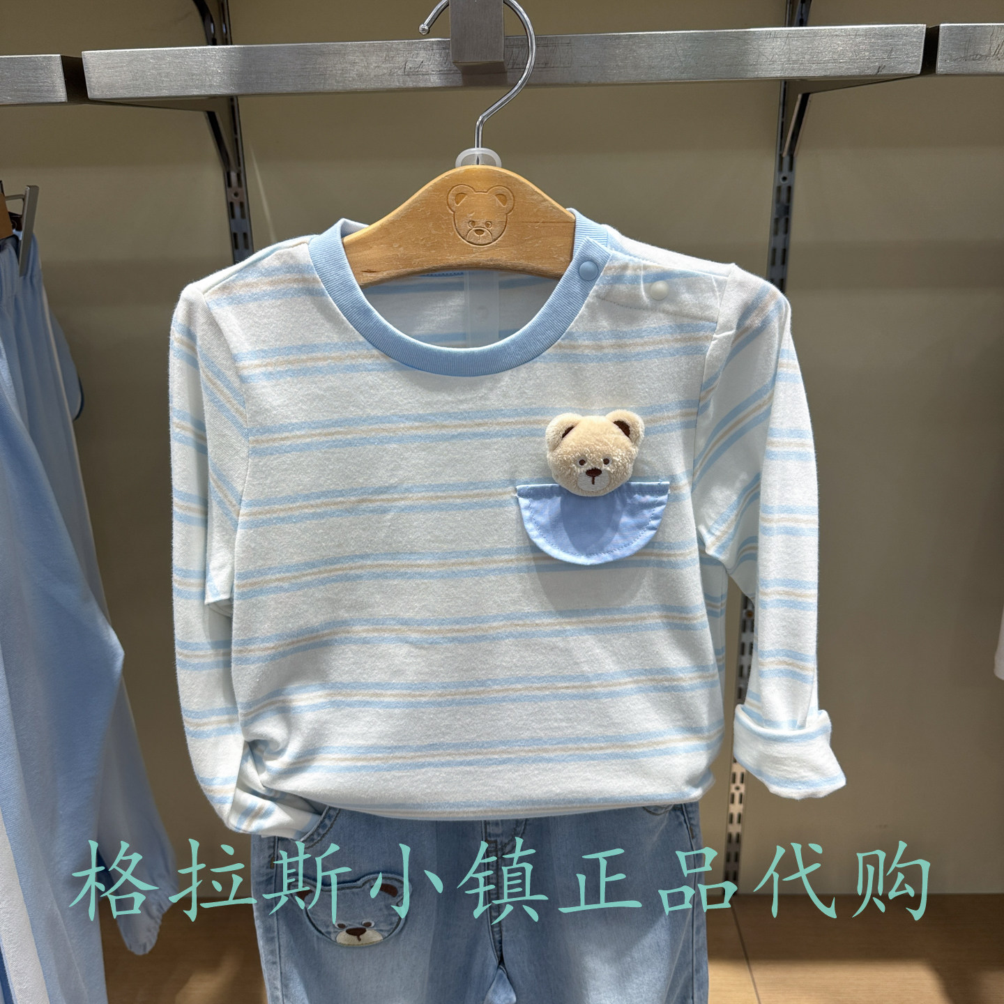 PawinPaw婴童专柜正品26秋款男宝抗菌卡通条纹圆领T恤PBLAG3771K - 实物图