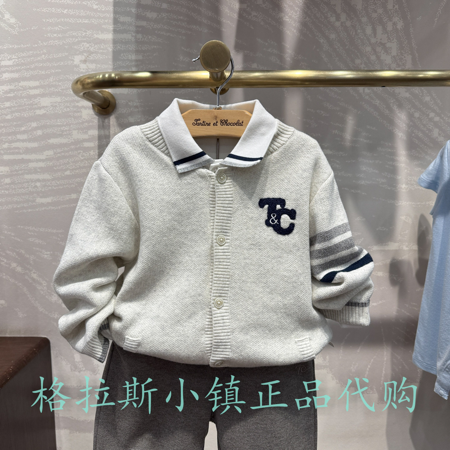 巧克力童装正品秋男童毛衣开衫