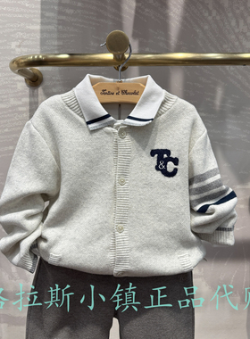 chocolat巧克力童装专柜正品25秋男童学院针织毛衣开衫CICKF3811K