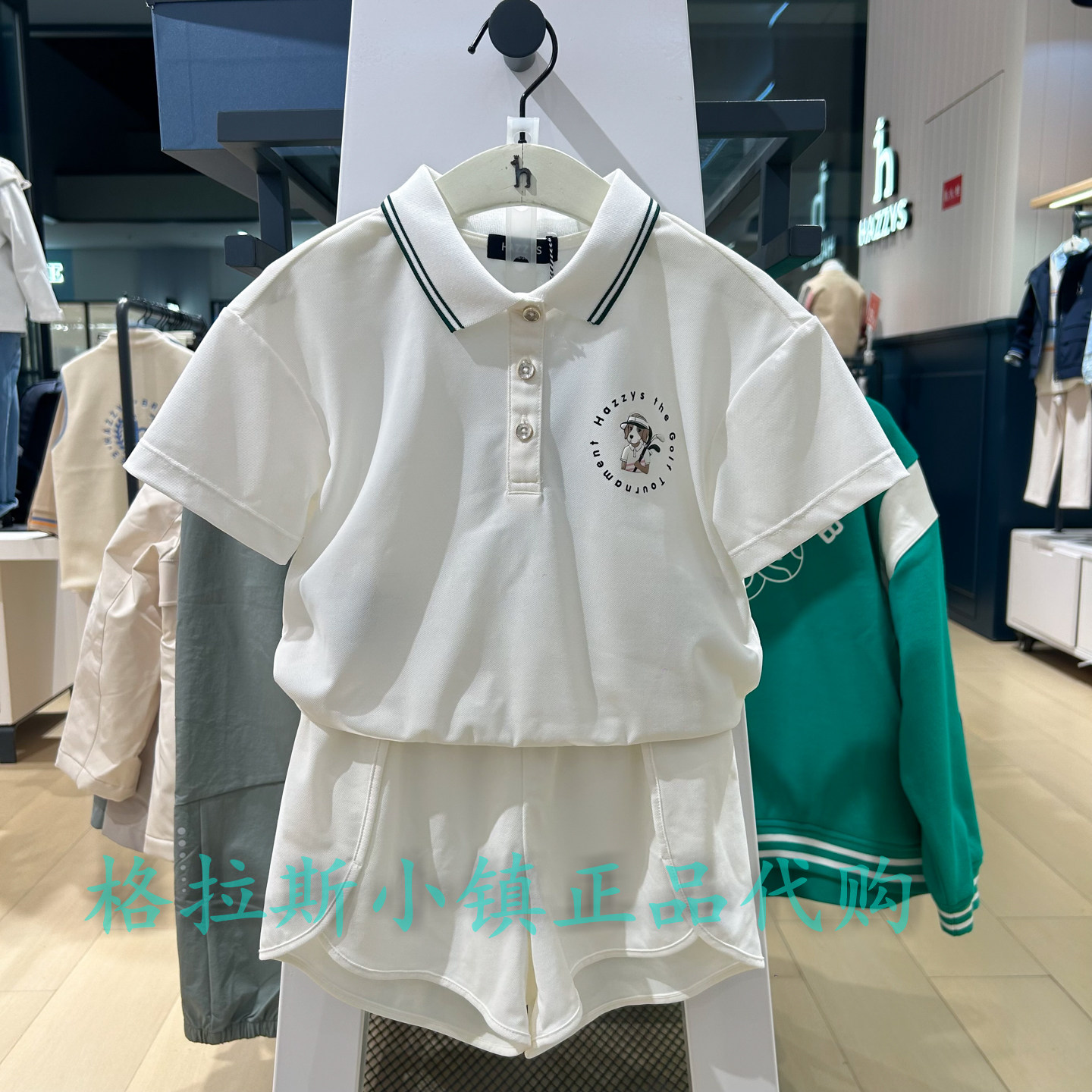 哈吉斯童装夏款男童休闲T恤套装