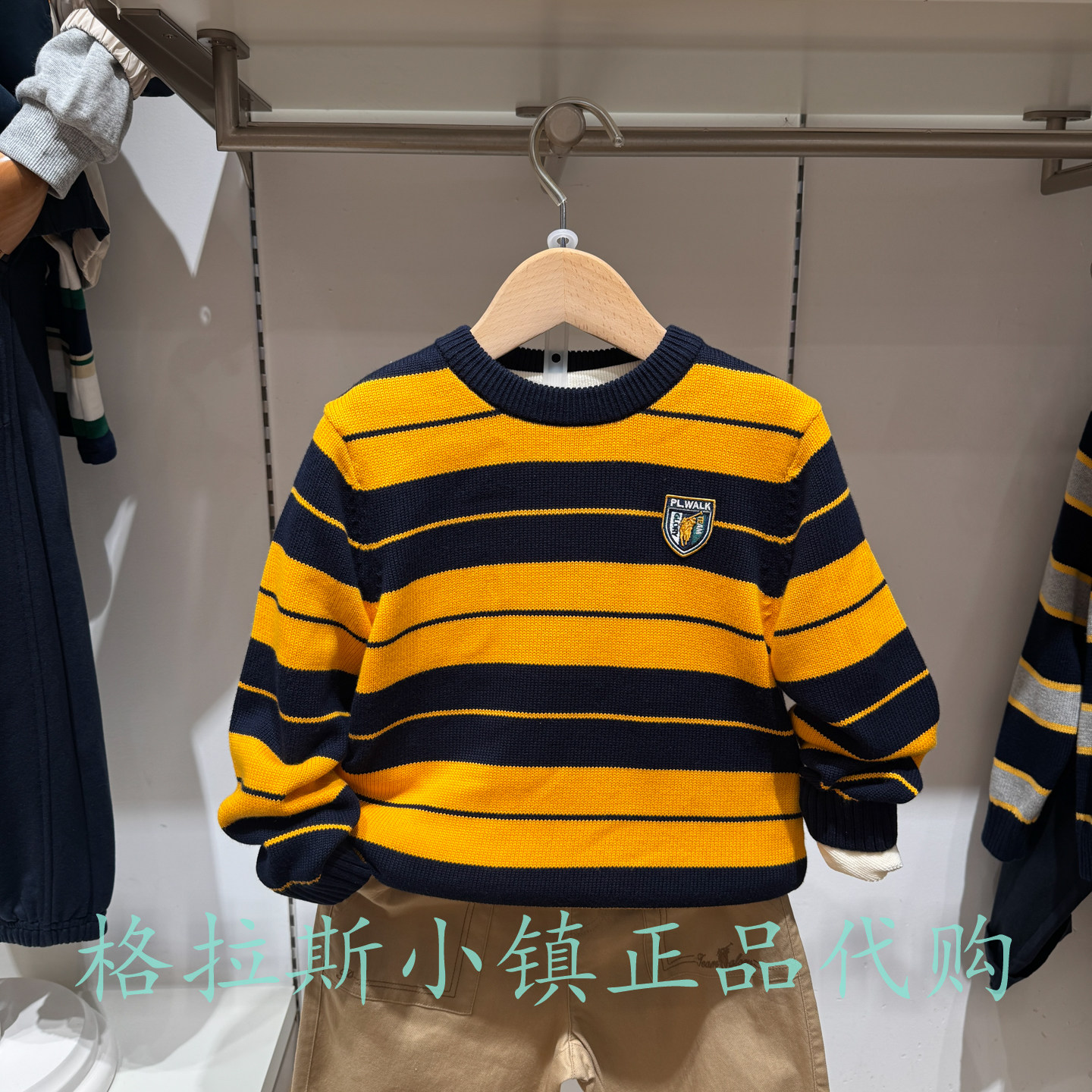 Polowalk童装冬男童条纹圆领毛衣