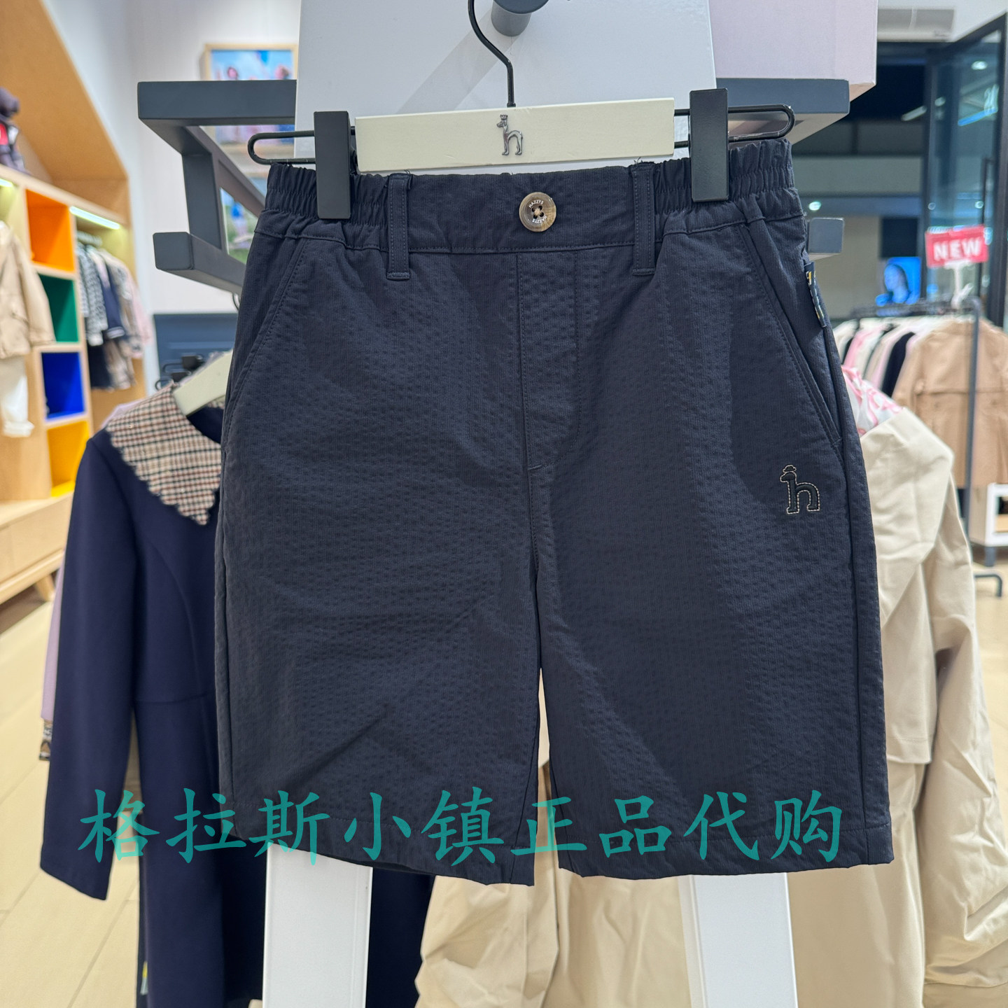hazzys哈吉斯童装夏男童梭织短裤