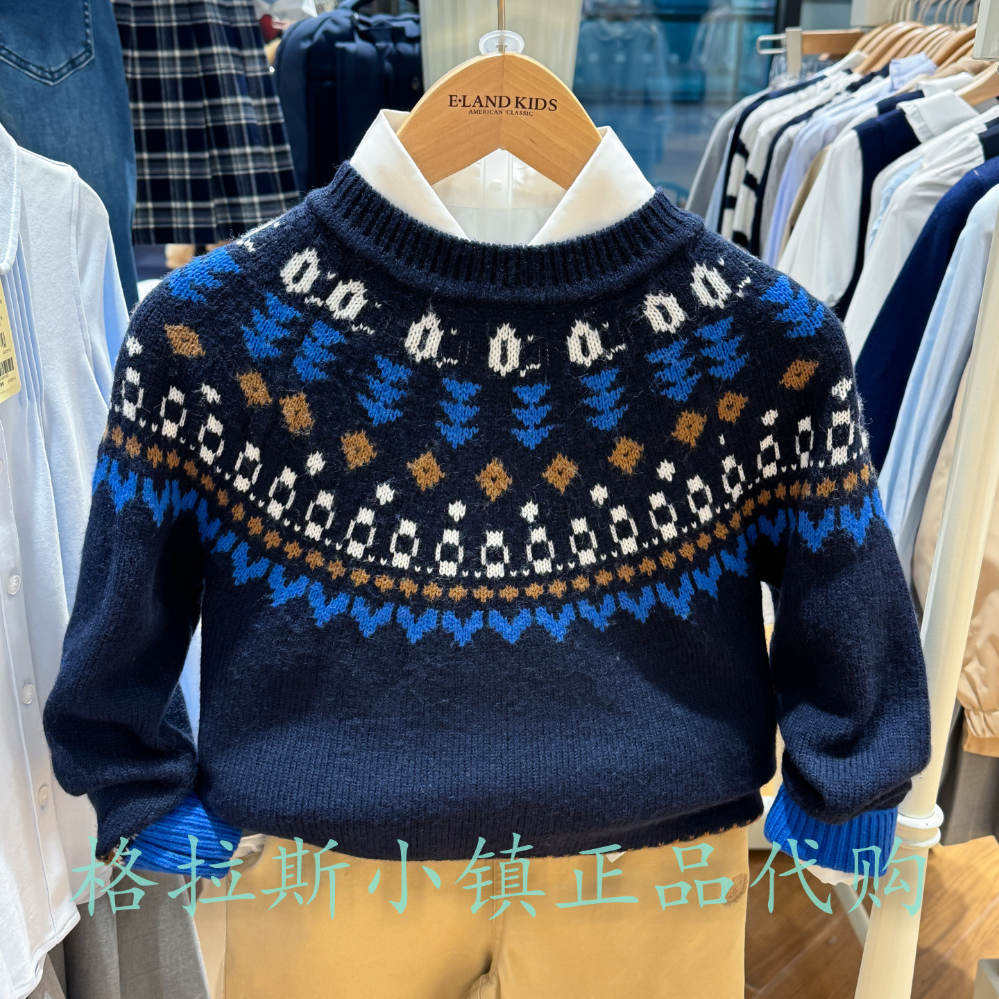 Elandkids衣恋童装男童圆领毛衣