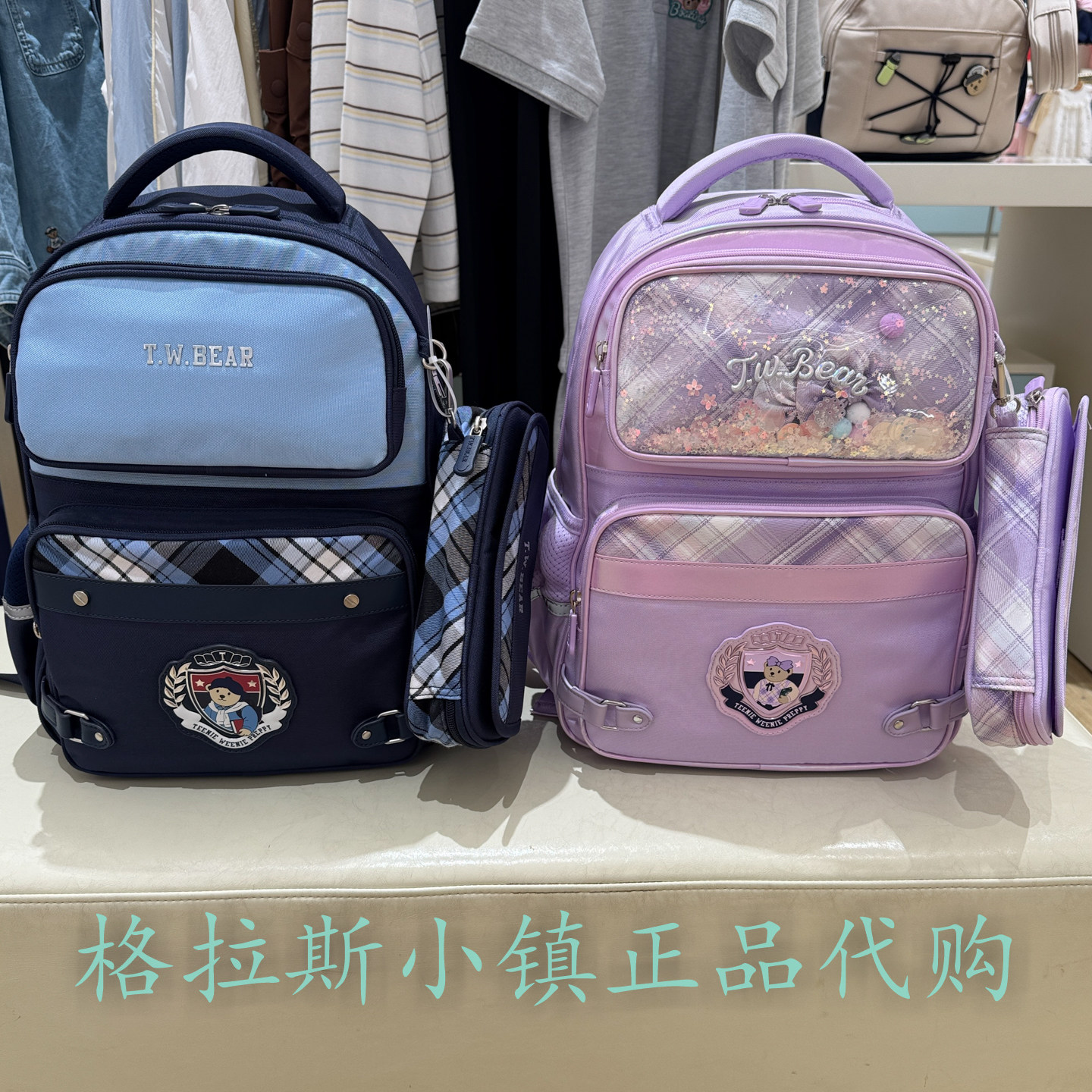 TeenieWeenie童装秋小学生书包
