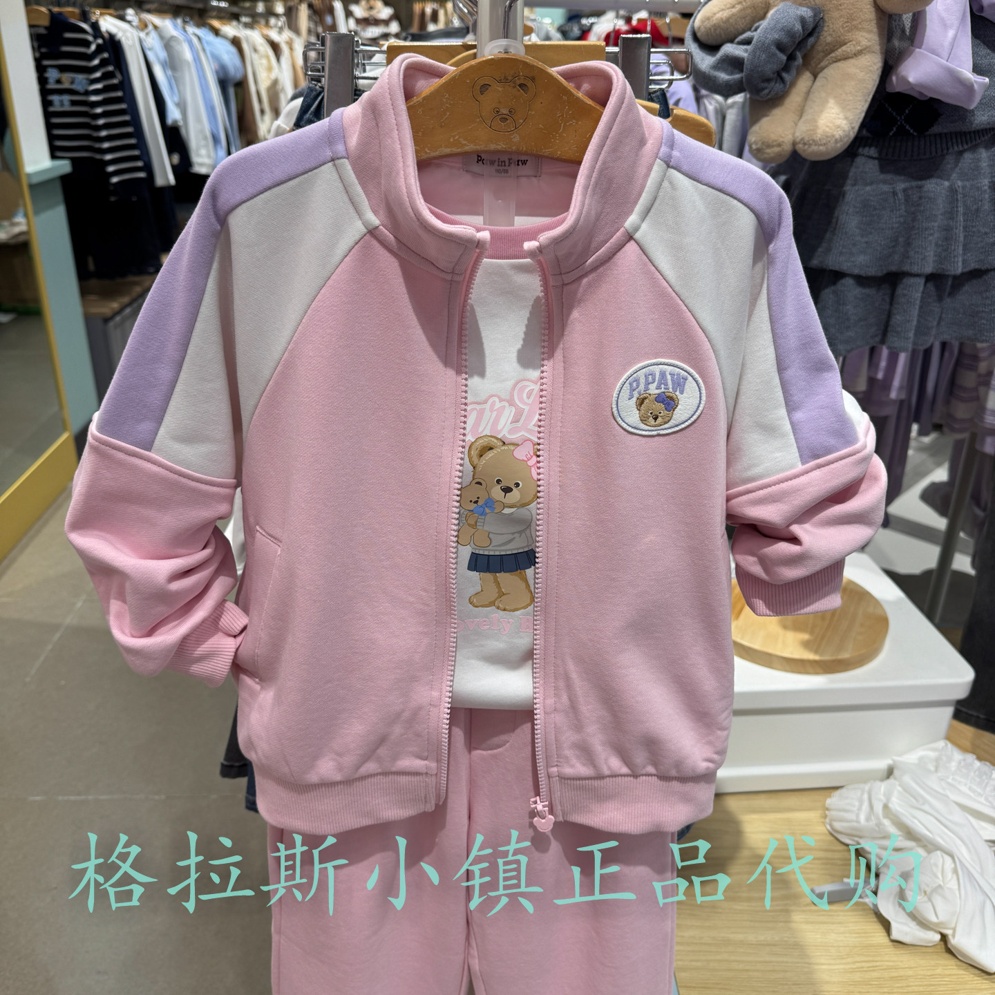 PawinPaw童装秋冬女童运动套装