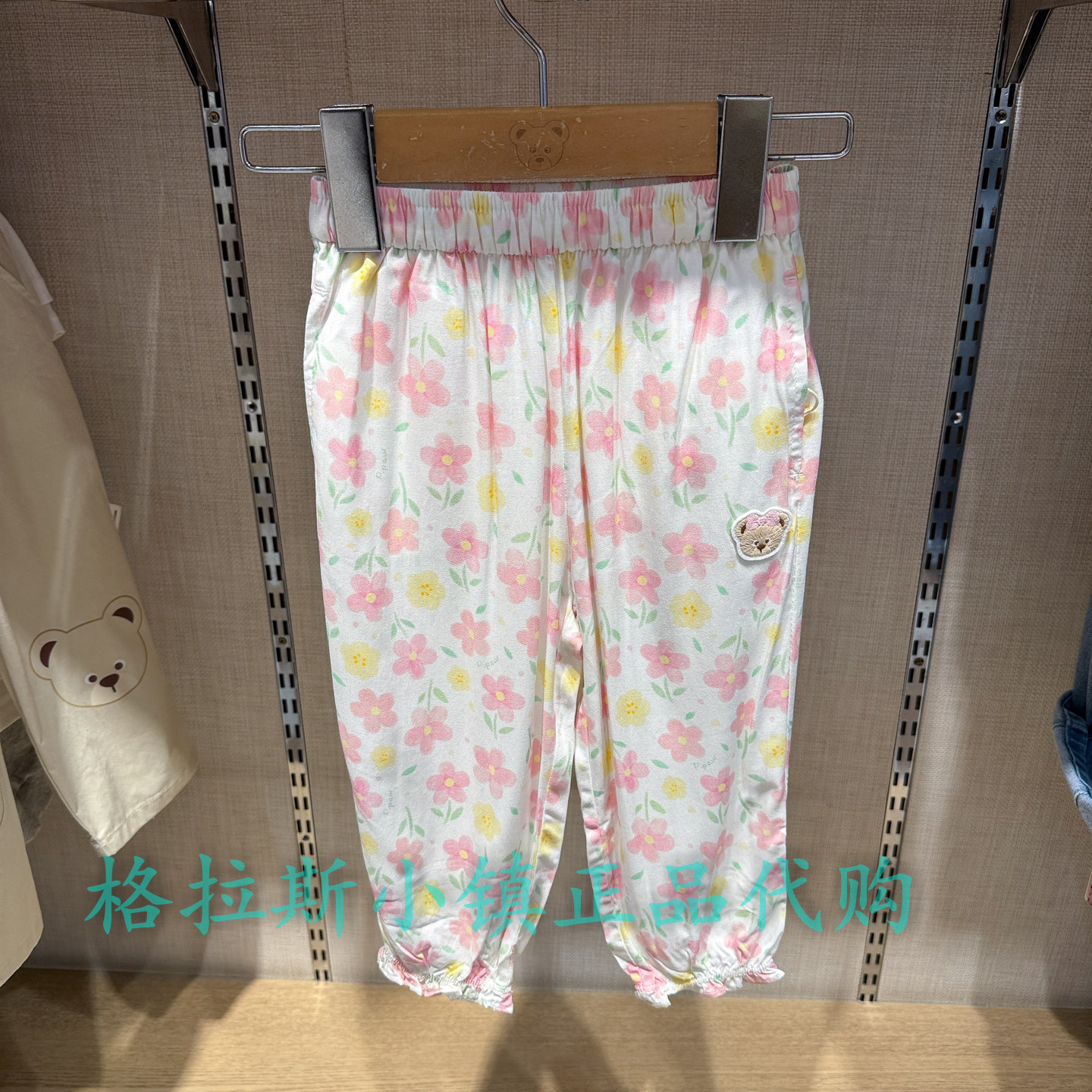 PawinPaw26年春款女宝凉感防蚊裤
