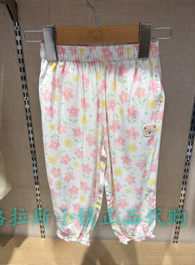 PawinPaw婴童专柜正品26年春款女宝休闲碎花凉感防蚊裤PBTAG2382K