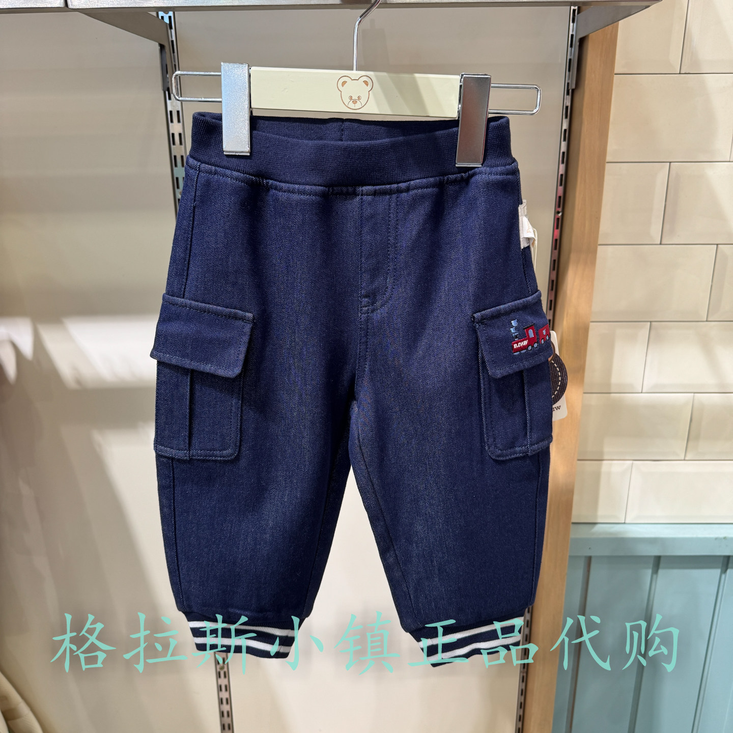 PawinPaw婴童冬男宝加绒牛仔裤
