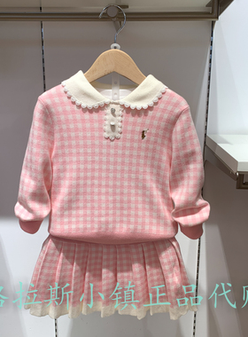 Polo walk KIDS童装正品25冬款女童甜美格纹针织套装C41W536E0161