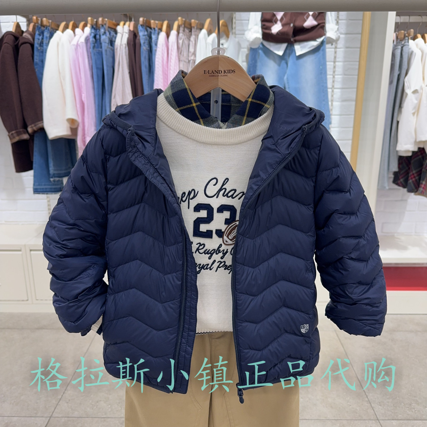 Elandkids衣恋男童三防羽绒服