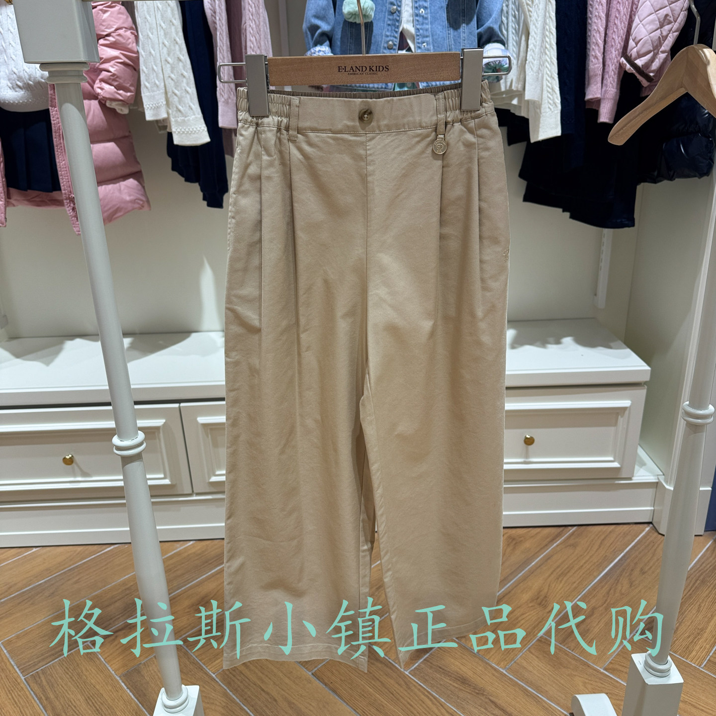 Elandkids衣恋童装专柜正品26春款女童休闲直筒阔腿裤EKTCG1221D