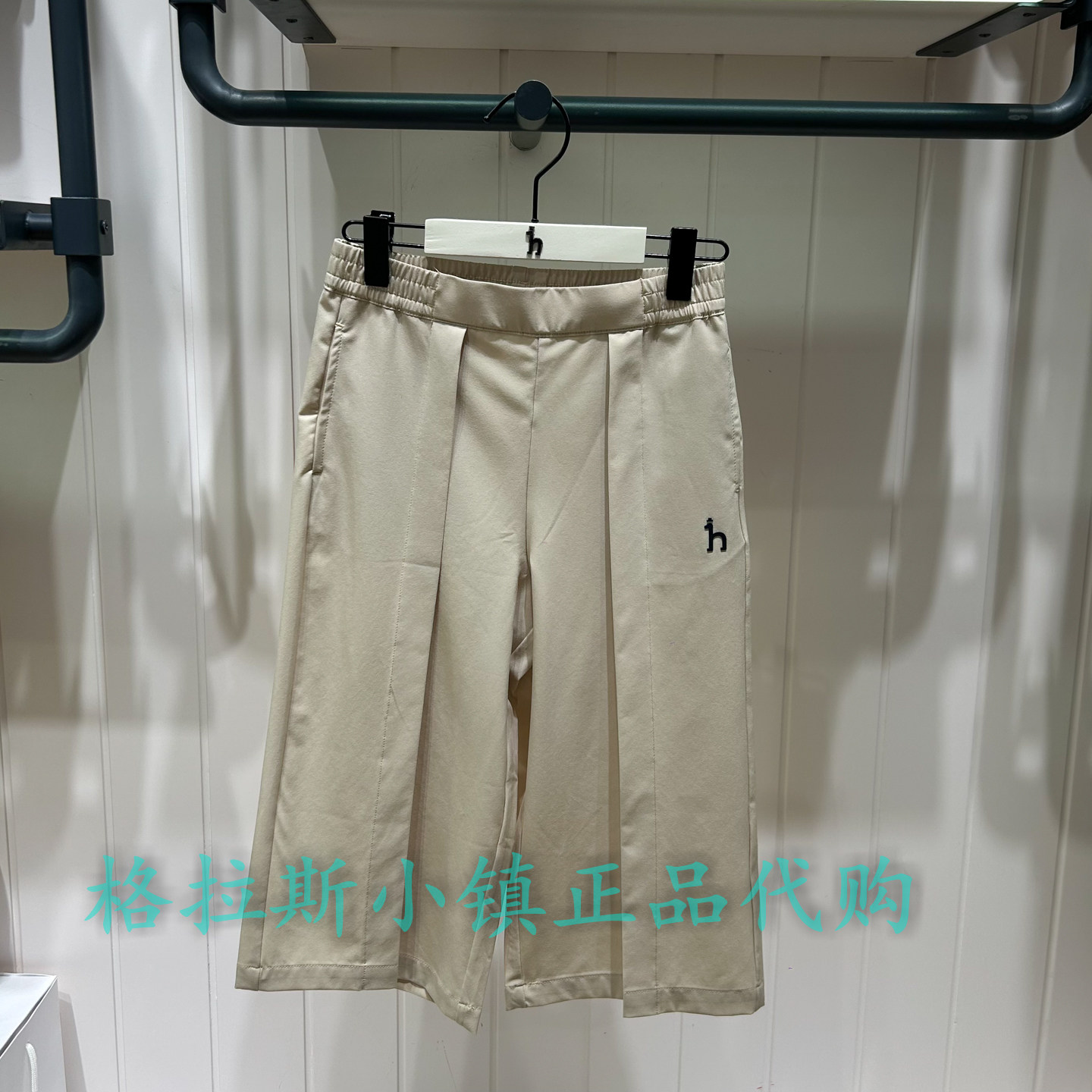 哈吉斯童装夏款女童休闲七分裤