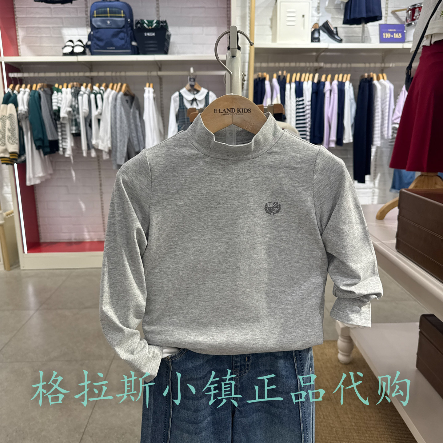 Elandkids正品男童半高领长袖T恤