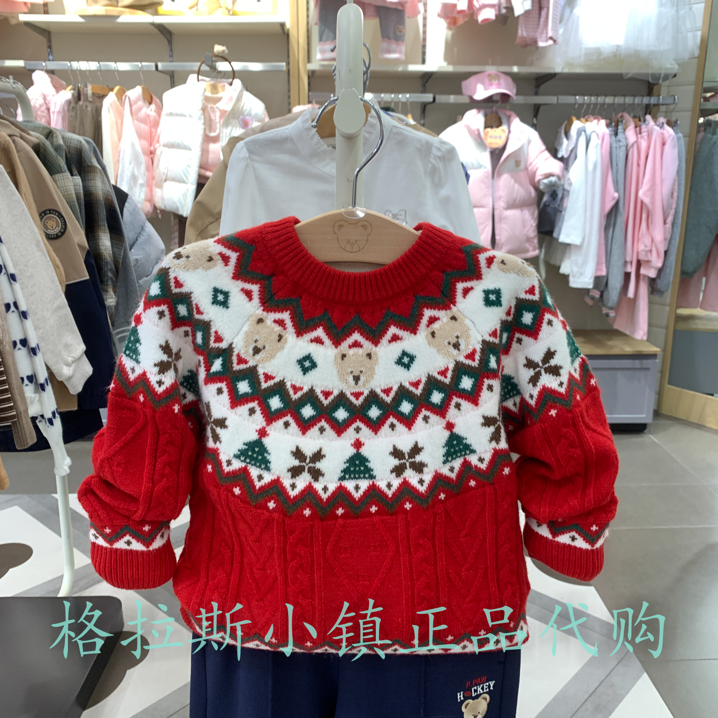 圣诞PawinPaw童装正品冬男童毛衣