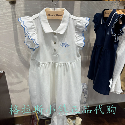 巧克力26年夏女宝POLO休闲连衣裙