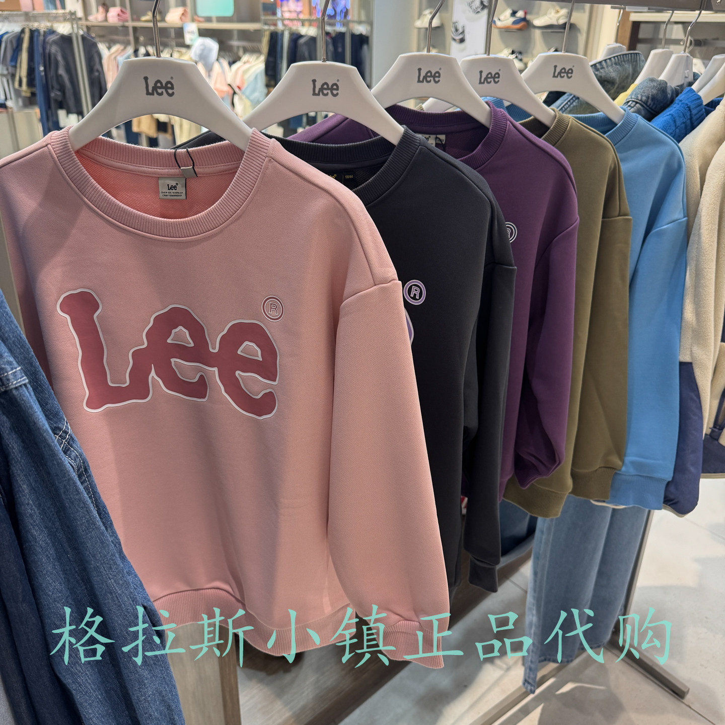 特价LeeKids童装秋男女童卫衣