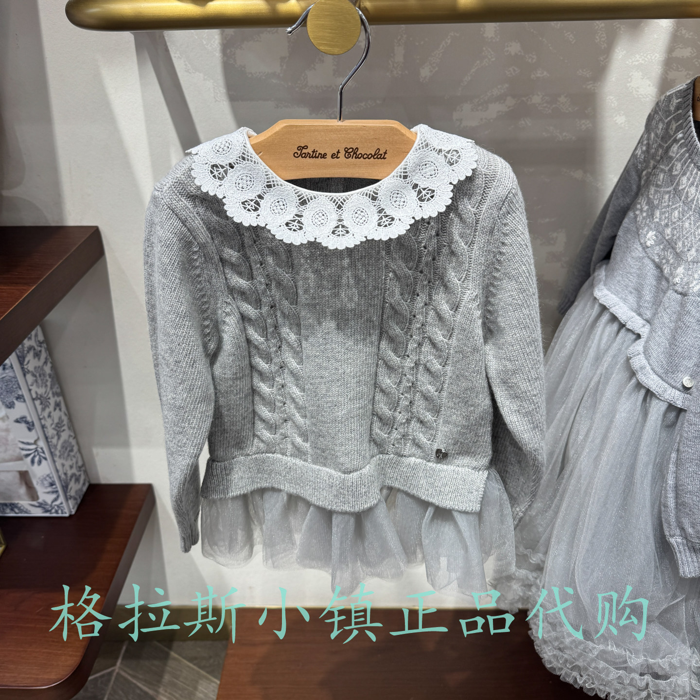 巧克力童装冬款女宝羊毛混纺毛衣