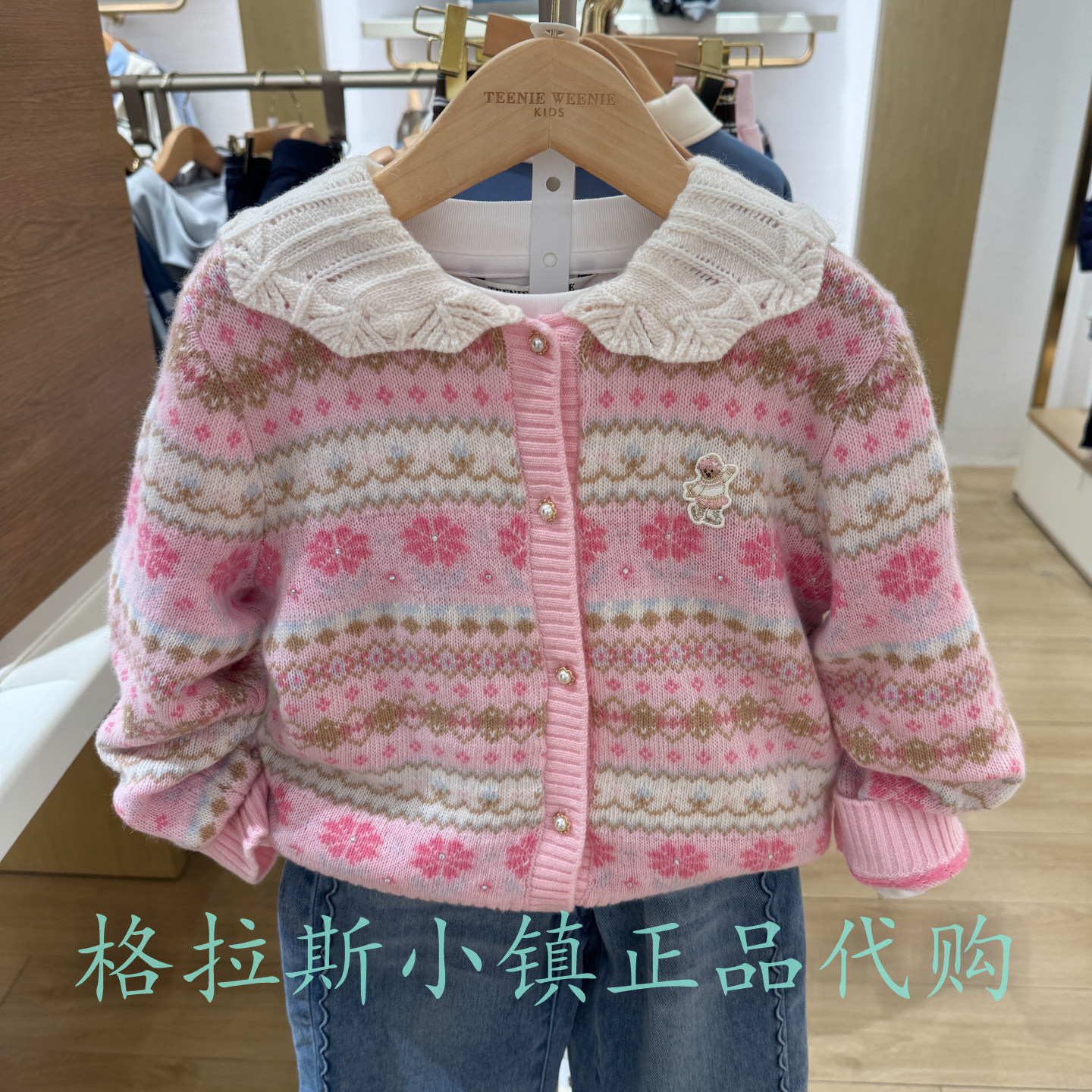 TeenieWeenie童装冬女童翻领开衫