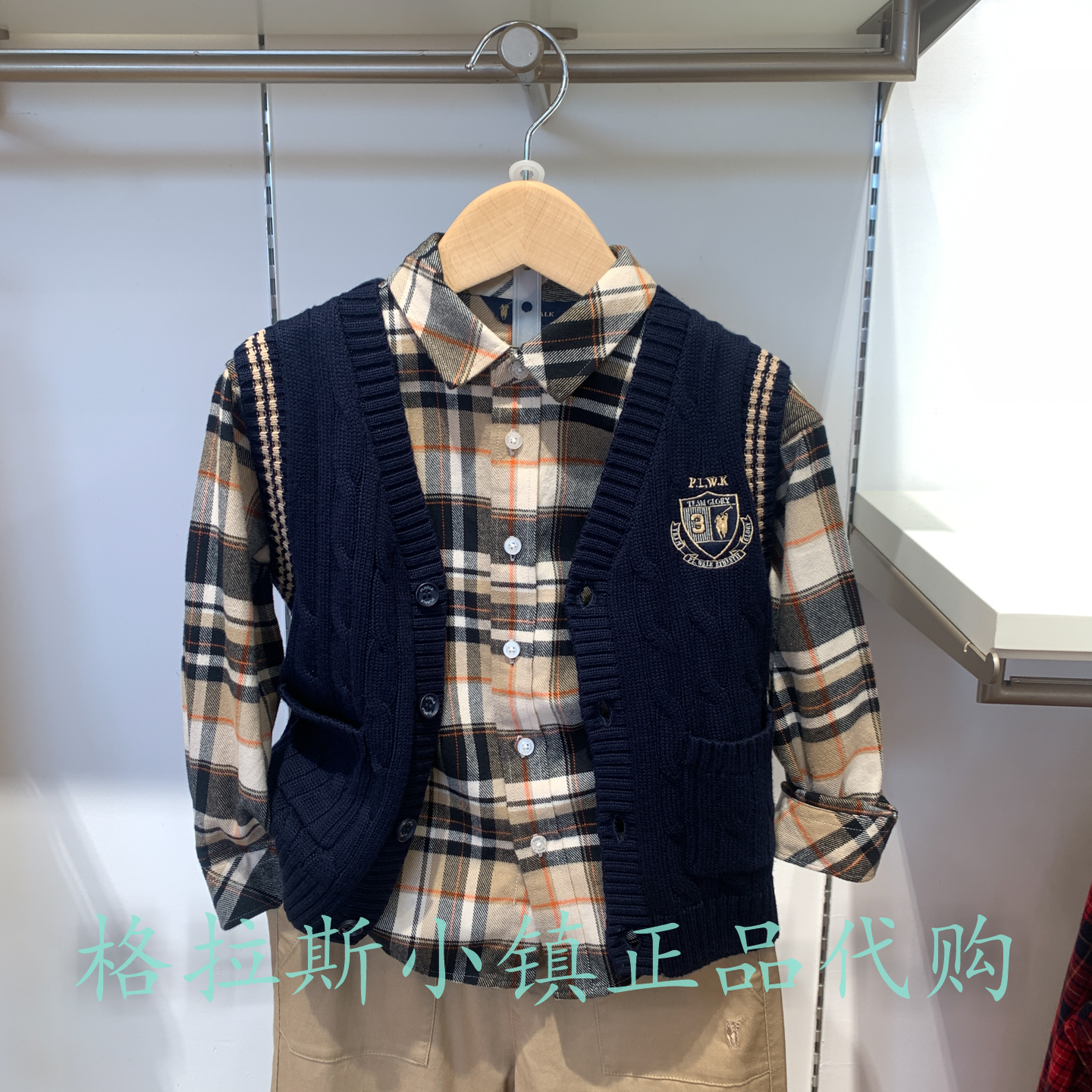 Polowalk童装正品男童学院马甲