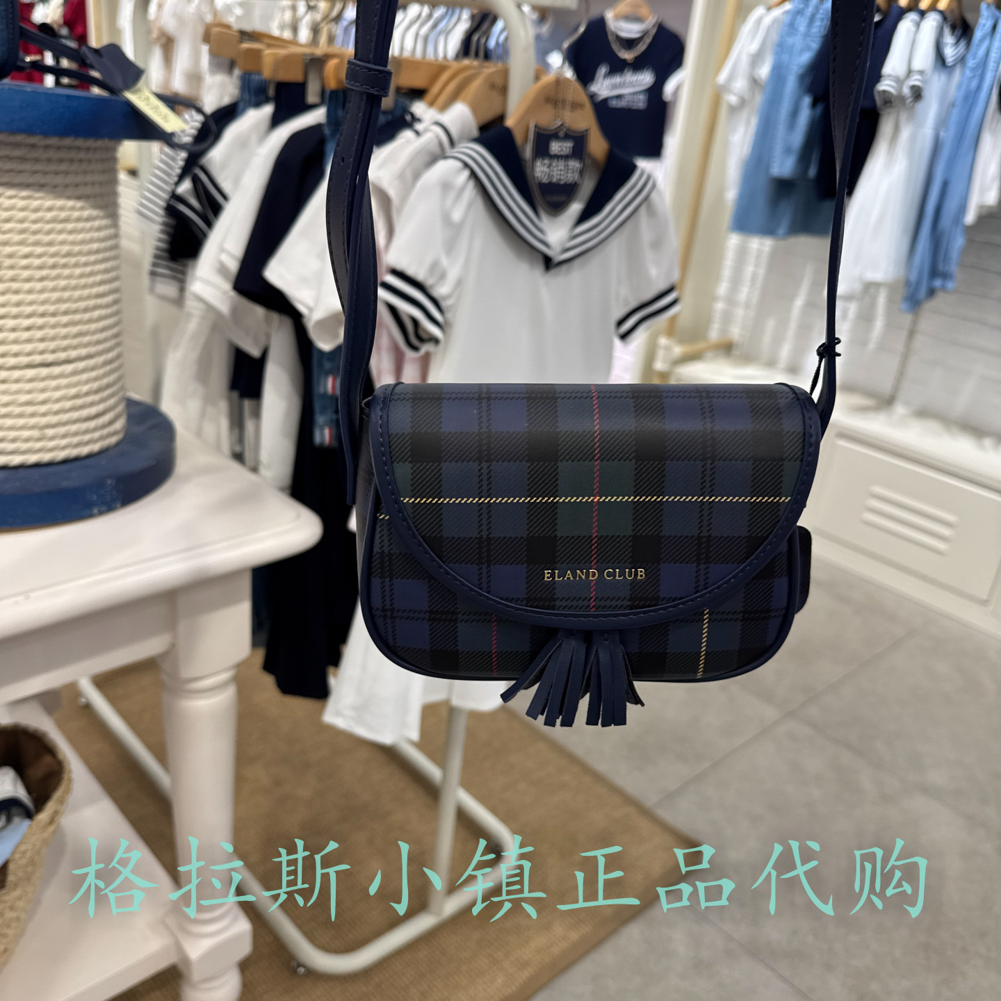 Elandkids衣恋童装专柜正品24春款女童休闲格纹斜挎包EKAKES121K