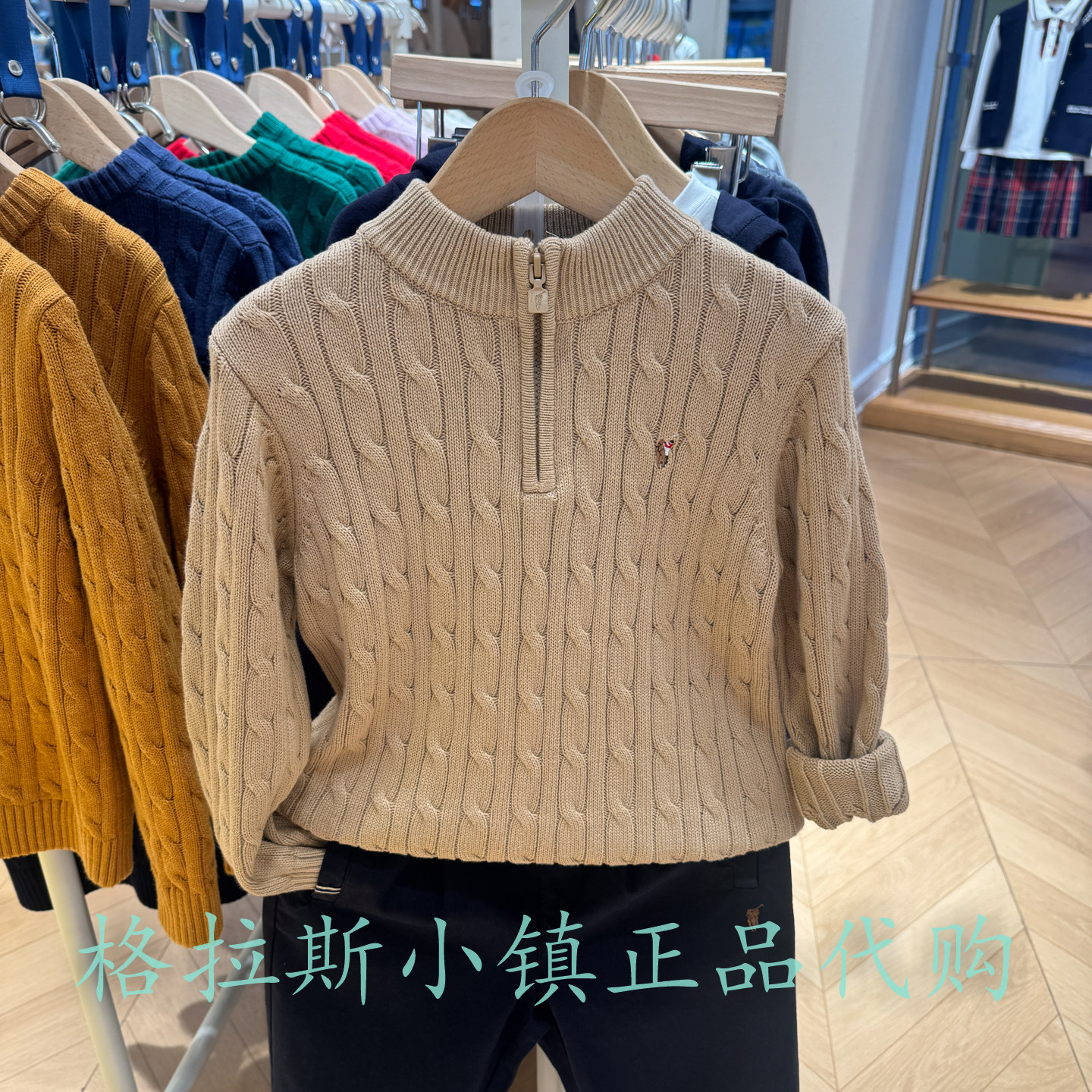 Polowalk童装冬男童半高领毛衣