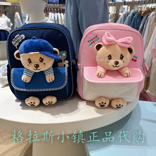 TeenieWeenie童装秋幼儿园书包