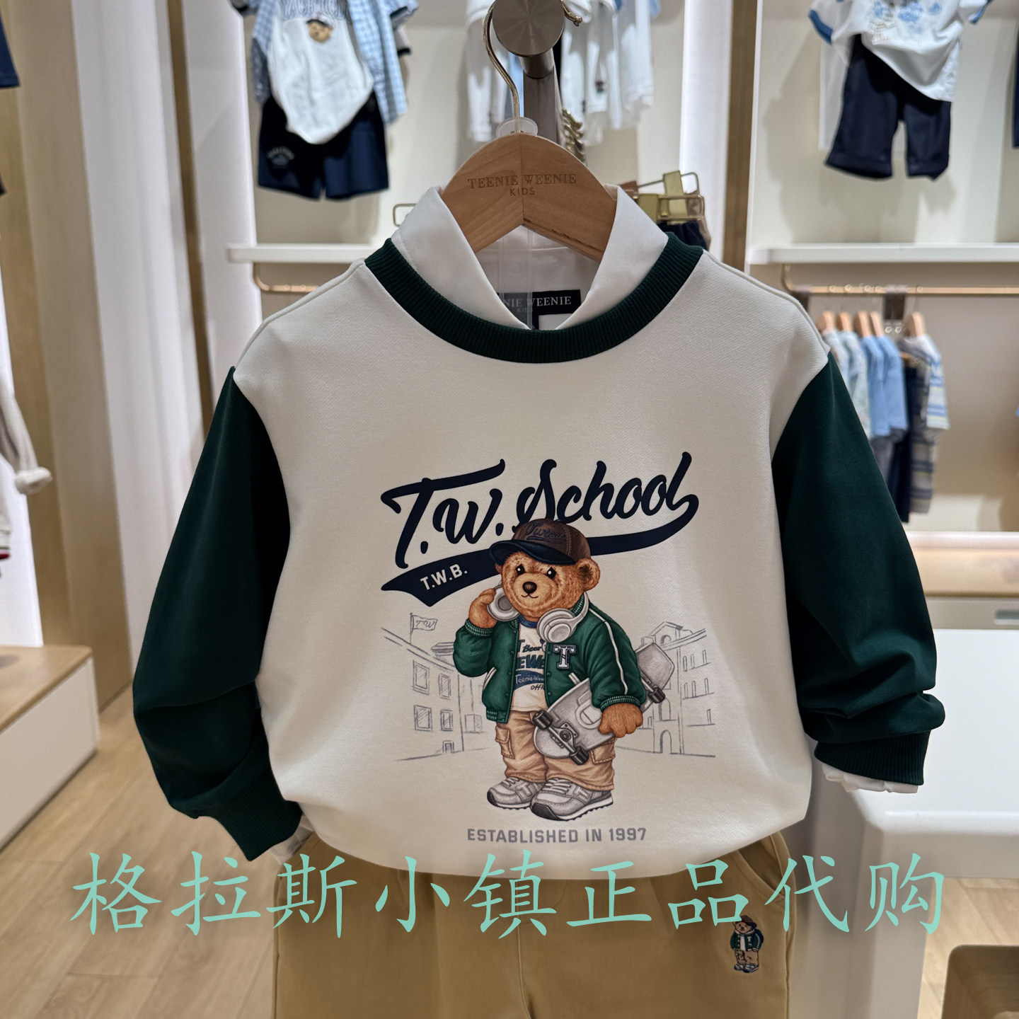 TeenieWeenie正品男童圆领卫衣