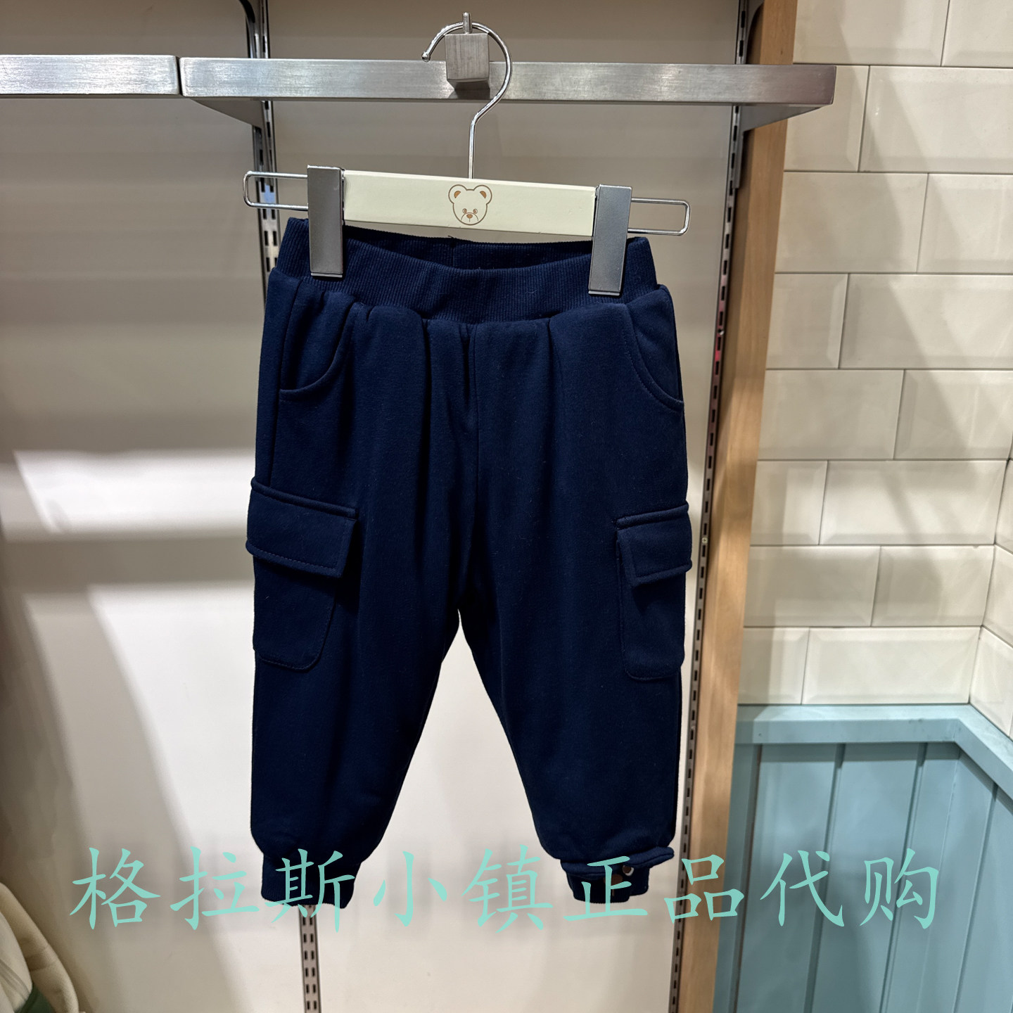 PawinPaw婴童冬男宝加厚加绒卫裤