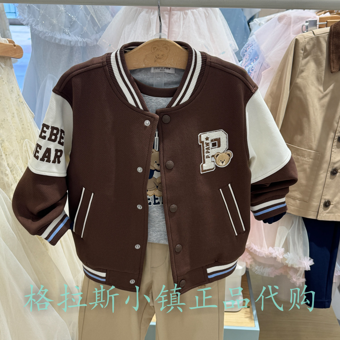 PawinPaw童装秋男童棒球服外套