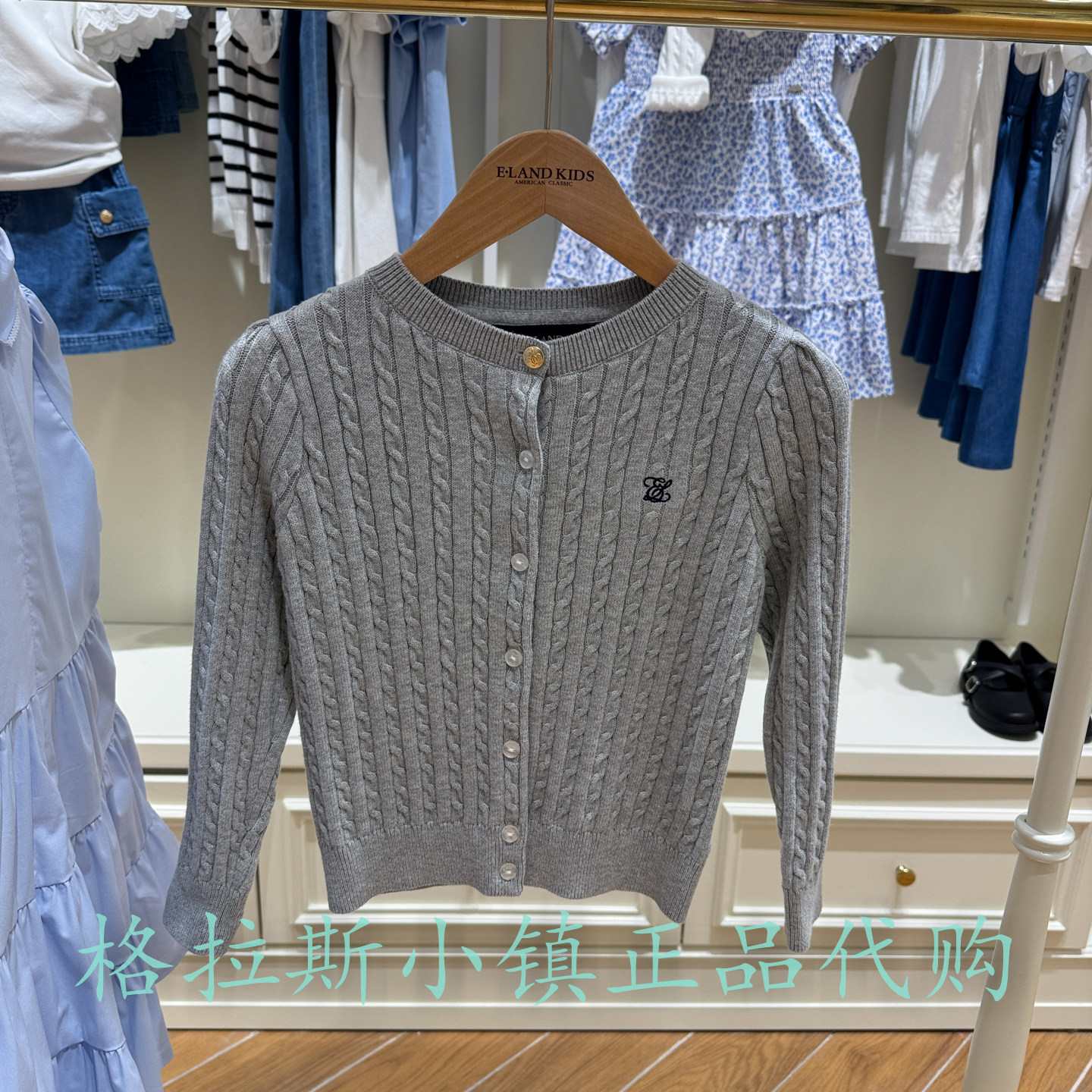 Elandkids衣恋童装专柜正品26年春款女童绞花针织开衫EKCKG1122K